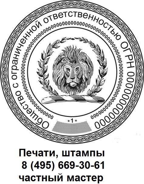 печати с логотипом